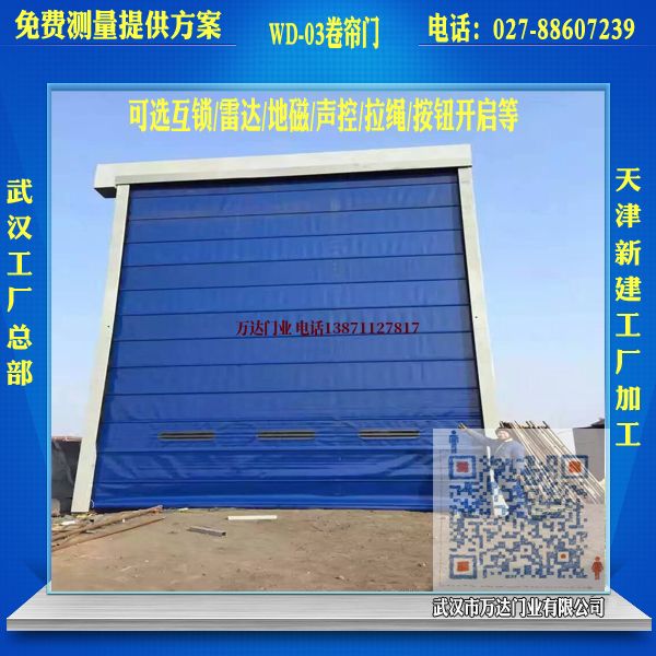 海宁堆积门